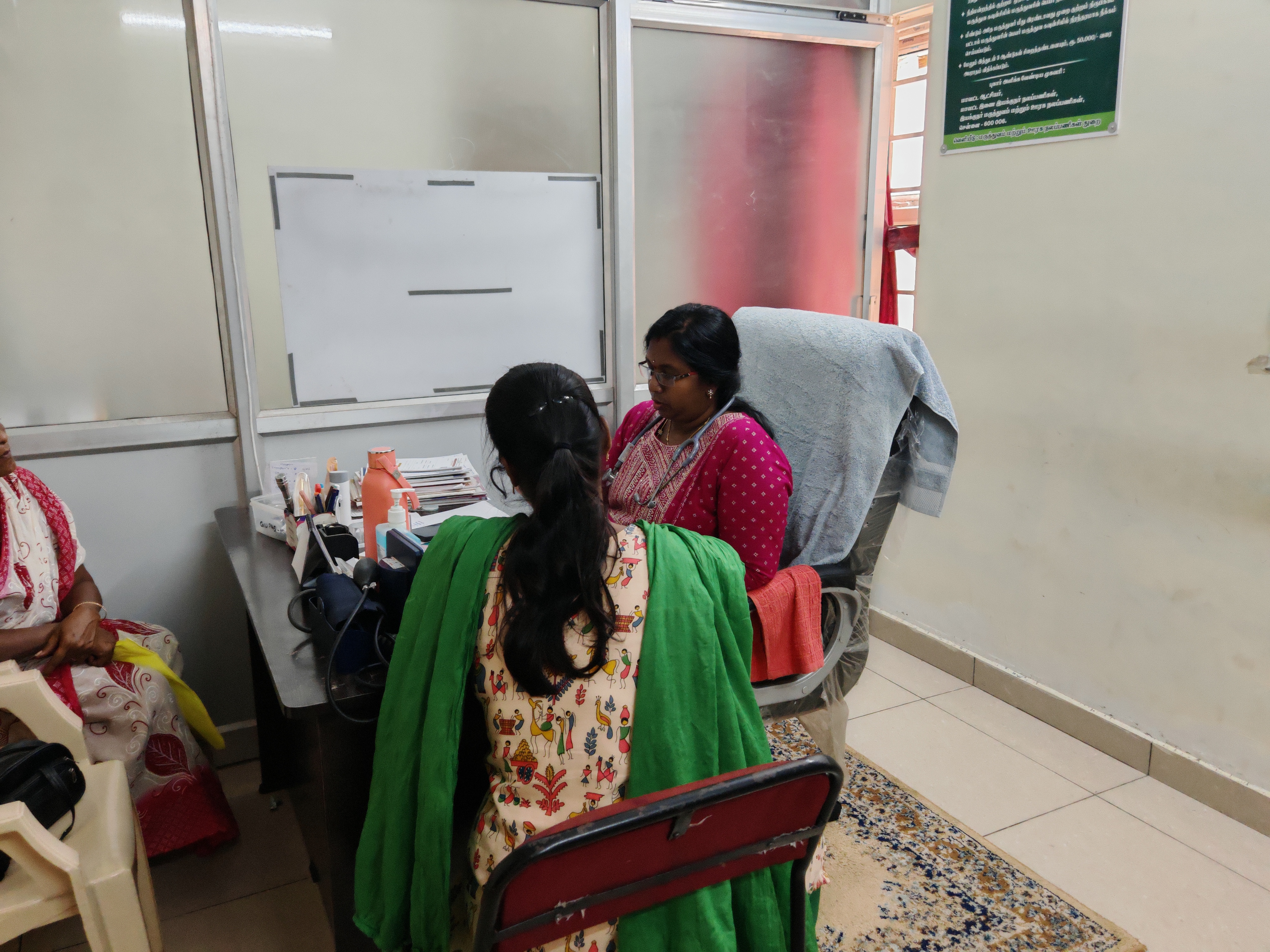 Clinic Reception